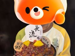 -星星奶冰·汤圆刨冰(甘肃路店)