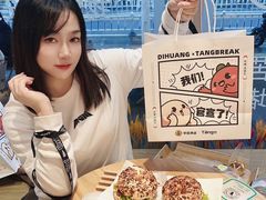 -烫面包·面包烘焙(绿地缤纷城店)