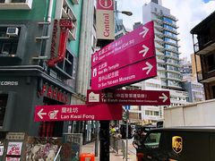 -大馆(前中区警署建築群)