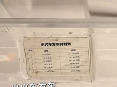 -观澜小洱海