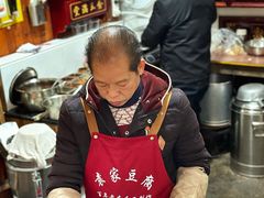 -袁家豆腐