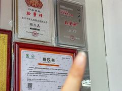 -阳澄湖大闸蟹·琼灵阁牌品牌连锁(吴中总店)