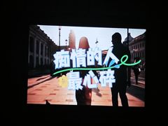 -虹桥艺术中心