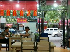 大堂-张胖子特色大盘鸡(二十九号街坊店)