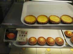 蛋挞-芳叔(东方宝泰店)