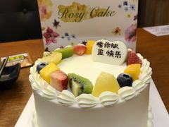 -Rosy洛绮·蛋糕咖啡店