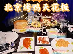 -大董(阜成路店)