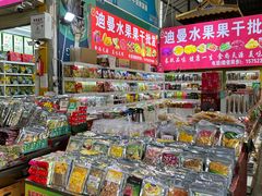 -曼阁市场水果批发市场