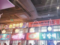 -北二爱肉社韩国烤肉(亦城财富中心店)