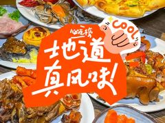 -好伦哥(温都水城店)