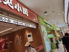-凯德MALL(望京店)