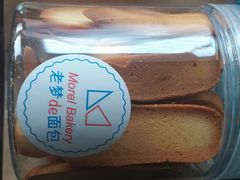 -老梦面包 CHEZMOREL(三源里店)
