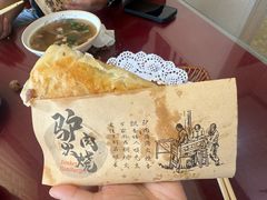 -驴百味(赵县店)