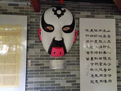 -顺峰山公园