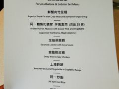 -富临饭店阿一鲍鱼