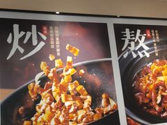 -永和大王(梅家浜店)
