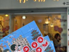 门面-一杯潮茶·专注潮汕茶饮(十二中创始店)