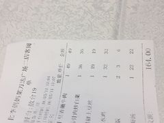 账单-北李妈妈菜·海肠捞饭(高新万达店)