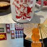 火热火锅情～