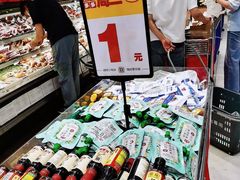 -鑫嘉汇购物中心