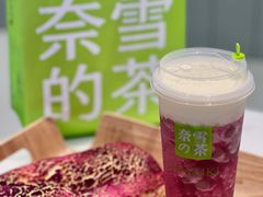 -奈雪的茶(振华商厦店)