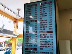 -和众大油条(维明路店)