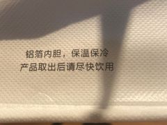 -喜茶(杭州滨江宝龙店)