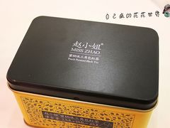 水蜜桃茶-赵小姐的店(鼓浪屿三友店)