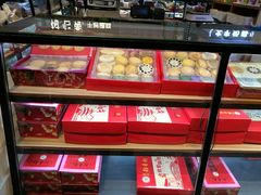 -北京稻香村(西单购物中心店)