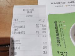 -宝珠奶酪(长宁金虹桥店)