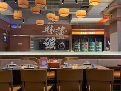 -麻蒲碳烤肉(远景路1号店)