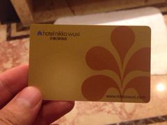 iphone_upload_pic-无锡日航饭店