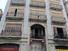 -汕头市小公园