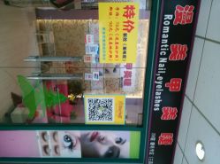 android_upload_pic-浪漫美甲美睫