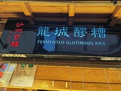 -敦煌夜市