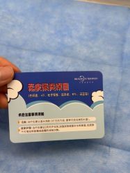 -四川米兰柏羽医学美容医院
