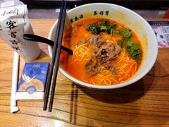 -和府捞面(景枫中心店)