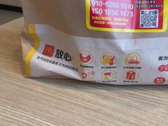 -麦当劳(北京上地十街餐厅店)