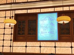 -莲湖糕团店·老秦淮小吃