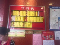 -小姜锅贴(凤凰街店)