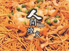 -乔家栅(襄阳南路店)
