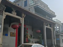 -黄埔古港