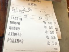 -农厨好味·温泉鹅·农家菜