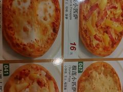 -萨莉亚意式餐厅(中北永旺店)