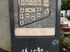-徐家汇源景区-衡山坊