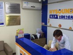 -海之声助听器无锡旗舰中心·儿童验配中心