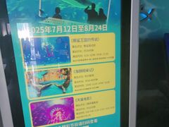 -烟台海昌鲸鲨海洋公园