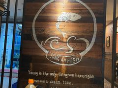 -永安鱼庄·镇江菜(丁卯店)