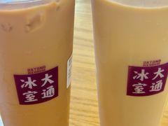 -大通冰室(重庆财富购物中心店)