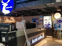 -瑞幸咖啡(新兴广场店)